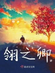 卿梦成