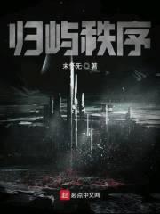 归屿理舟