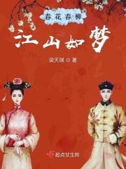 春山如妆柳色新
