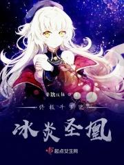 终极斗罗有声免费收听