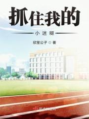 抓住我的手作文