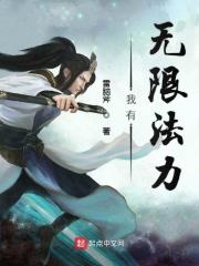 我有无限技能点免费