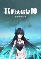 天蝎座的女朋友是什么星座