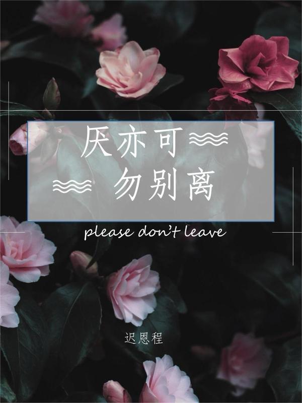 总裁霸道追妻免费阅读全文