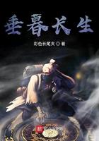 垂暮是什么意思
