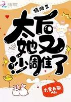 摄政王和太后的