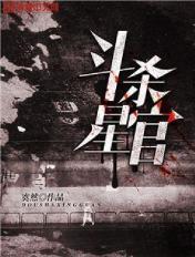 什么是官星