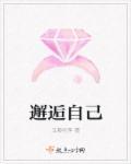 追婚全文免费阅读完整版