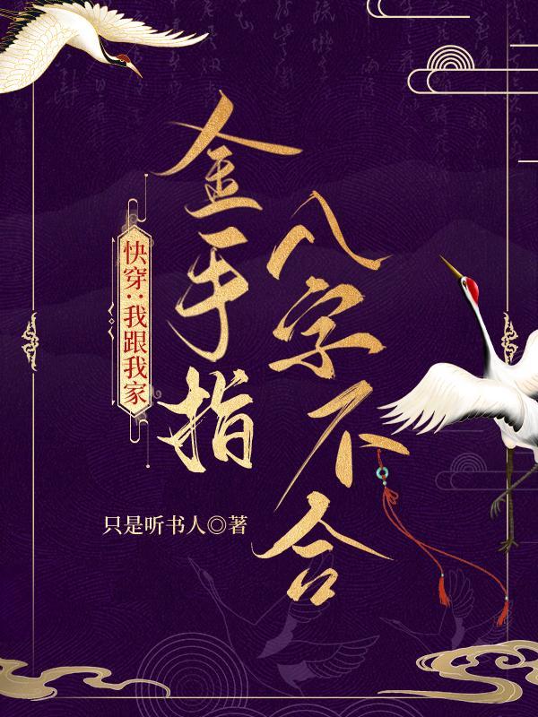 金手指解释