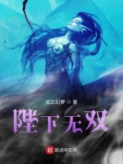 陛下无恙