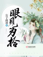 眼见为实百度百科