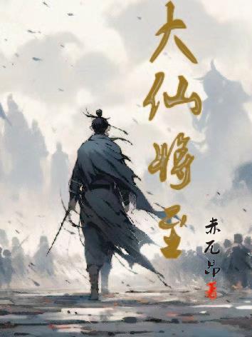 黃大仙醫院