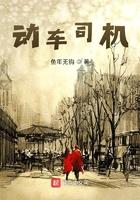 动车司机培训学校