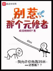 别惹那个女机修全文阅读免费
