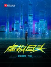 虚拟尽头断更什么情况