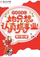穿成团宠后她又娇又飒笔趣阁