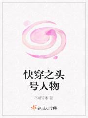 快穿之炮灰升级指南免费阅读