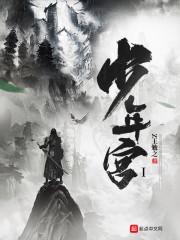 少年宫一般人能进吗