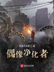 偶像化百度百科