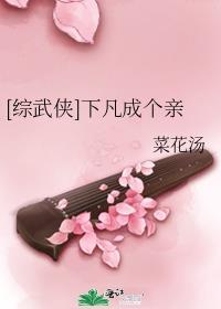 下凡什么意思