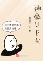 神豪推荐