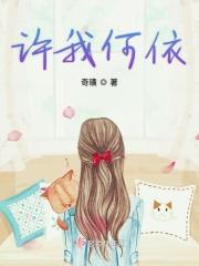 我何许人也是什么意思