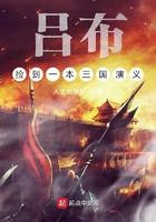 三国吕布短剧