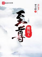 一个视频搬运工的微博