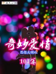 爱你原著在线看