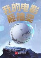 电影抽奖系统