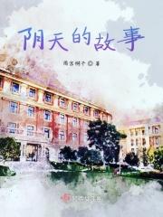 关于阴天的诗句(10条诗句)