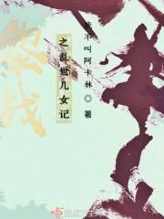乱世儿女高清完整版
