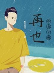 兄弟不香了