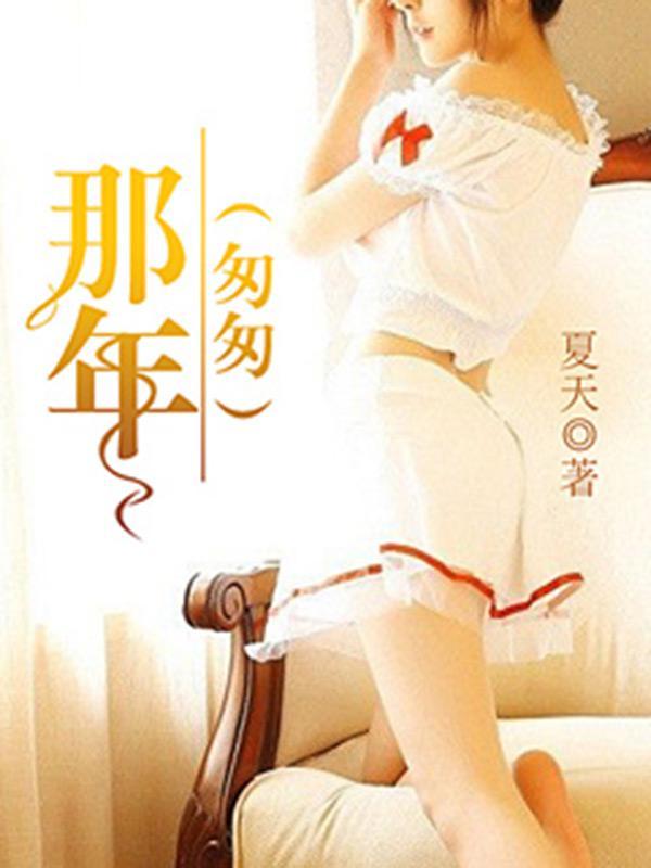 匆匆那年演员