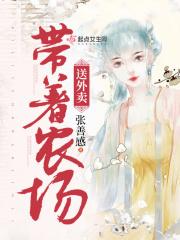 农场夫人和园丁国外电影