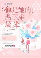 温柔乡
