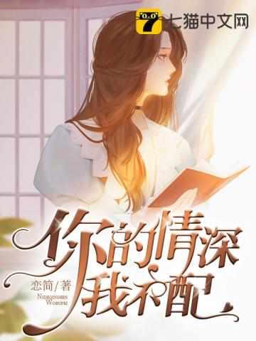卓简傅衍夜全文免费17章