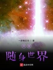 随身13道有没有开挂的软件