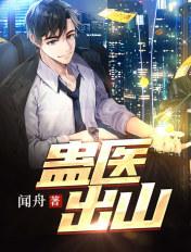 蛊术的