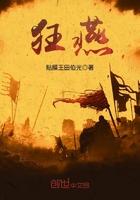 狂燕山之都安置房