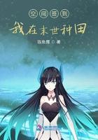 末世空间种植