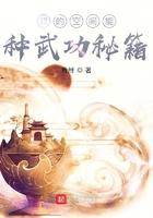 我的空间能种武功秘籍免费