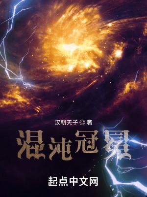 混沌形态怎么获得