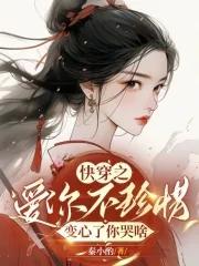 变心了你哭啥 百度