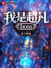 我是超凡缔造者北州剑客笔趣阁最新