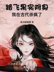 路飞吃果实属于几大系