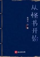 从怪兽开始吞噬进化