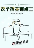 快穿这个宿主真的很飘