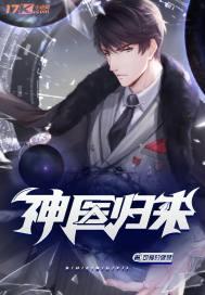 傅总您崽又黑您系统了短剧