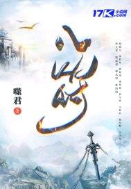 八符山鬼